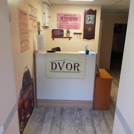 Женский Hostel Dvor Одеса Екстериор снимка